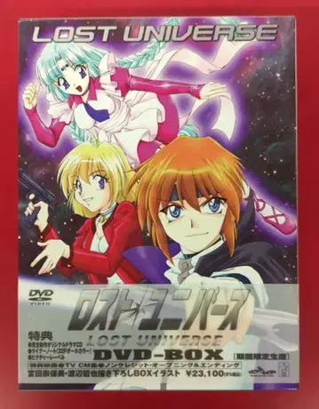 애니메이션 DVD 로스트 유니버스 DVD-BOX