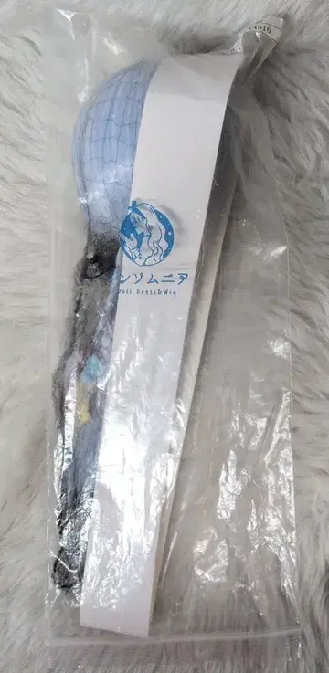 인섬니아 SD DD 사이즈 인형 가발 트위스트 블루 계열 믹스 컬러