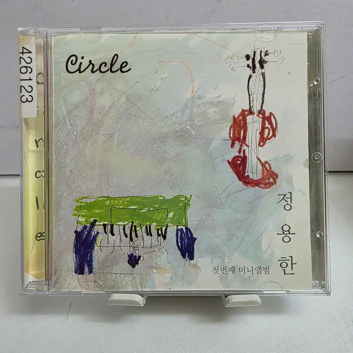 정용한 - EP 1집 Circle