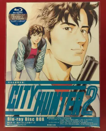 애니메이션 Blu-ray CITY HUNTER 2 Blu-ray Disc BOX 완전 생산 한정판