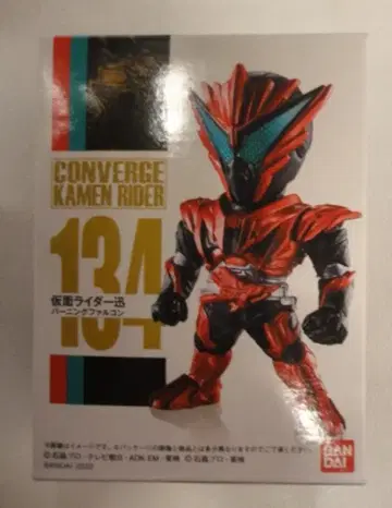 반다이 CONVERGE KAMEN RIDER 23 가면라이더 제로원 가면라이더 진 버닝 팔콘 134