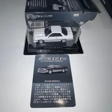 교쇼 1/64 닛산 스카이라인 컬렉션 중고