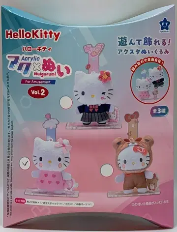 세가 아쿠누이 For Amusement 헬로키티 엔젤