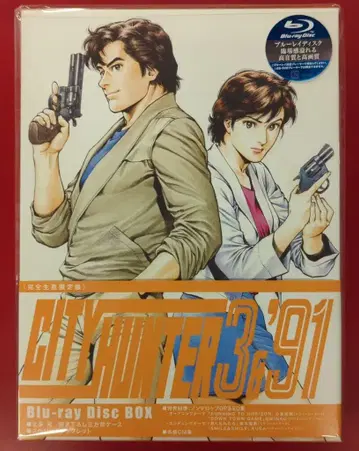 애니메이션 Blu-ray CITY HUNTER 3 & 91 Blu-ray Disc BOX 완전 생산 한정판