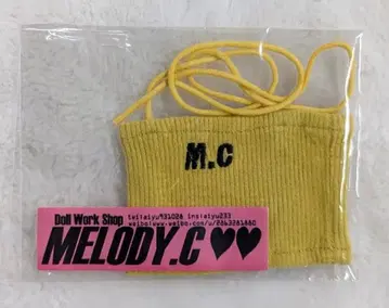 Melody,C 인형 의상 SD 사이즈 상의 옐로우