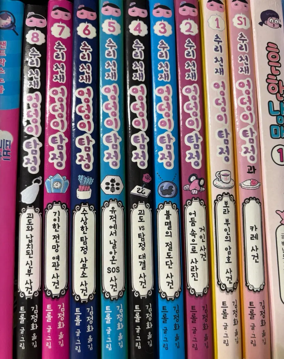 엉덩이탐정 어린이도서 s1~8 세트 판매합니다(정가 108000원)
