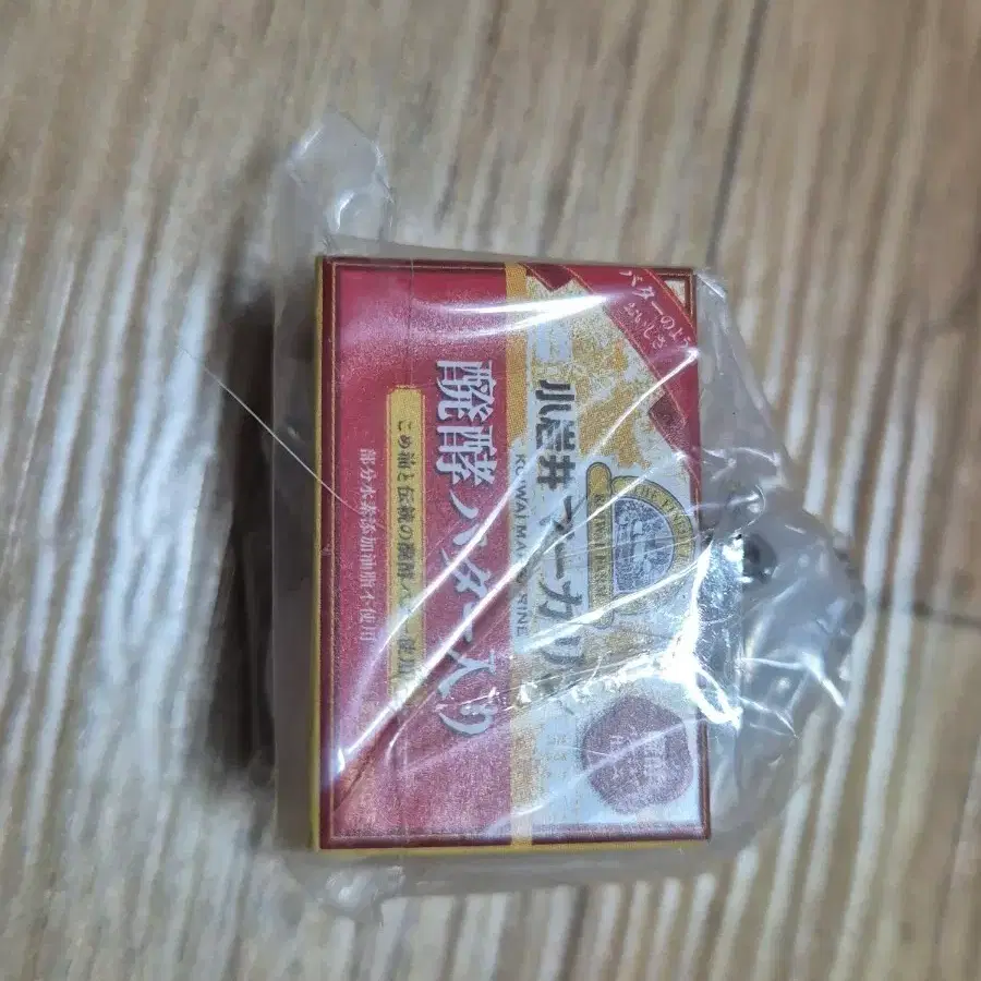 버터 가챠 식완 음식 키링 가챠
