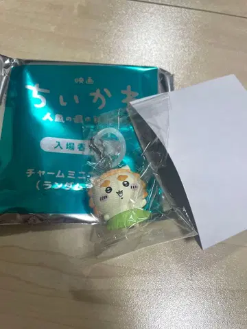 영화 치이카와(먼작귀) 입장 특전 미니 피규어 메지루시 액세서리 시사