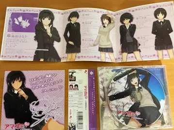 아마가미 드라마 CD 모리시마 하루카 ~My Graduation~
