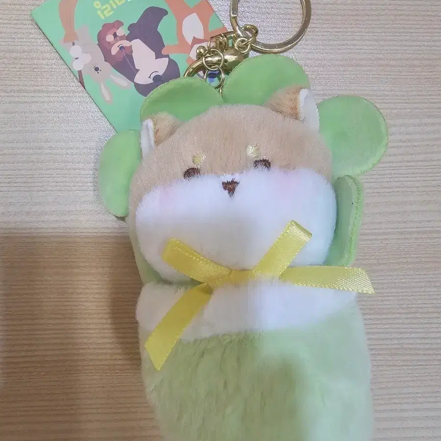 강아지 화분 인형 키링
