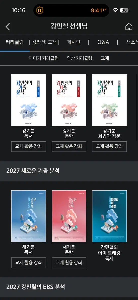 강기분 새기분 강아트
