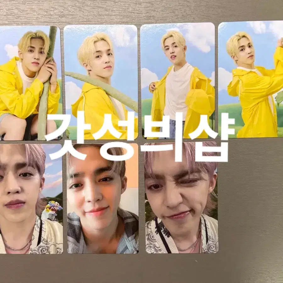 세븐틴 에스쿱스 포카 (급전)