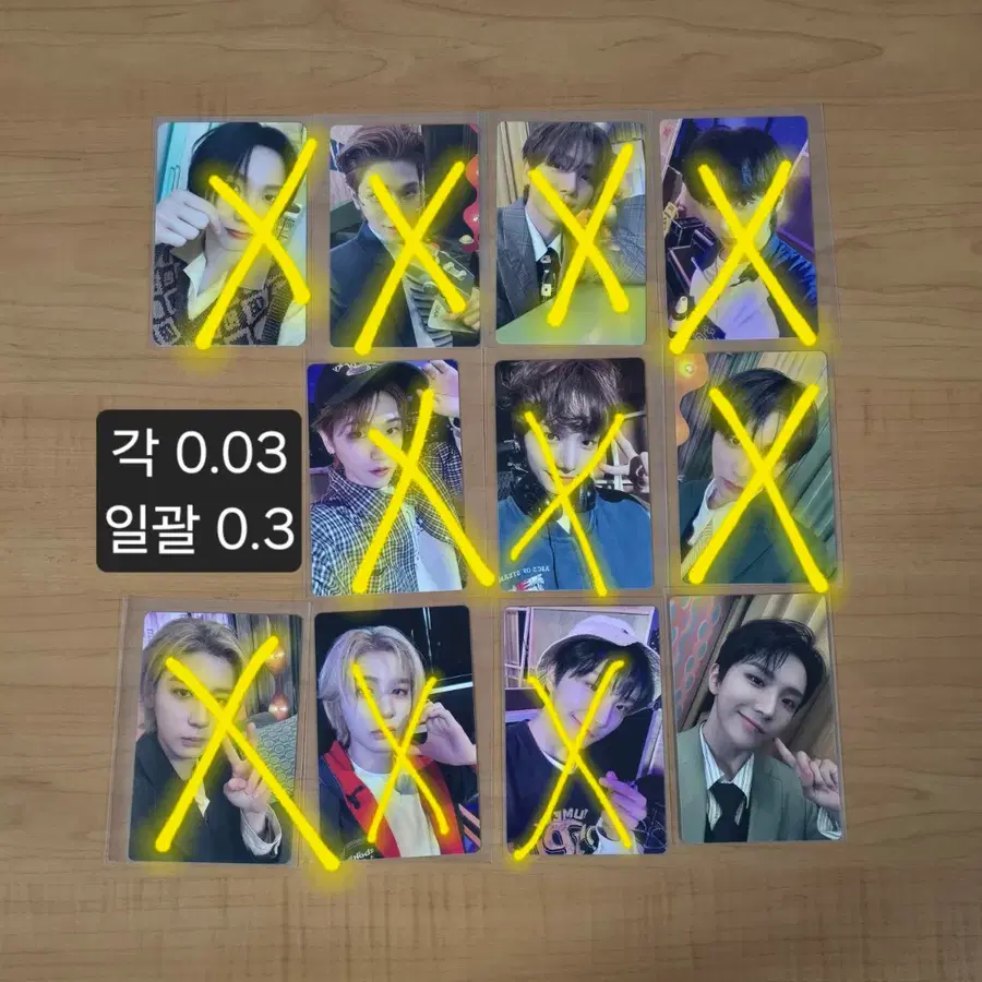 급처) 보이넥스트도어 보넥도 Boynextdoor 포카 판매