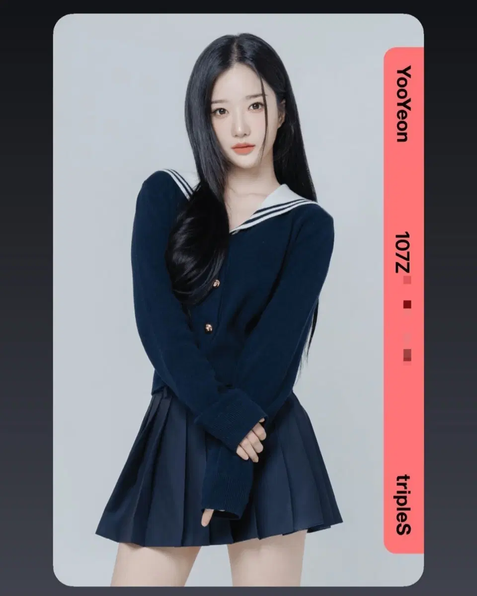 트리플에스 오브젝트 Cream01 김유연 107Z