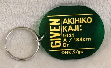무빅 기븐전 -given exhibition- 키즈 나츠키 카지 아키히코 / 오벌 키링