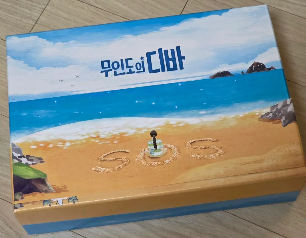 [박은빈,채종협] 무인도의 디바 프리미엄판 블루레이