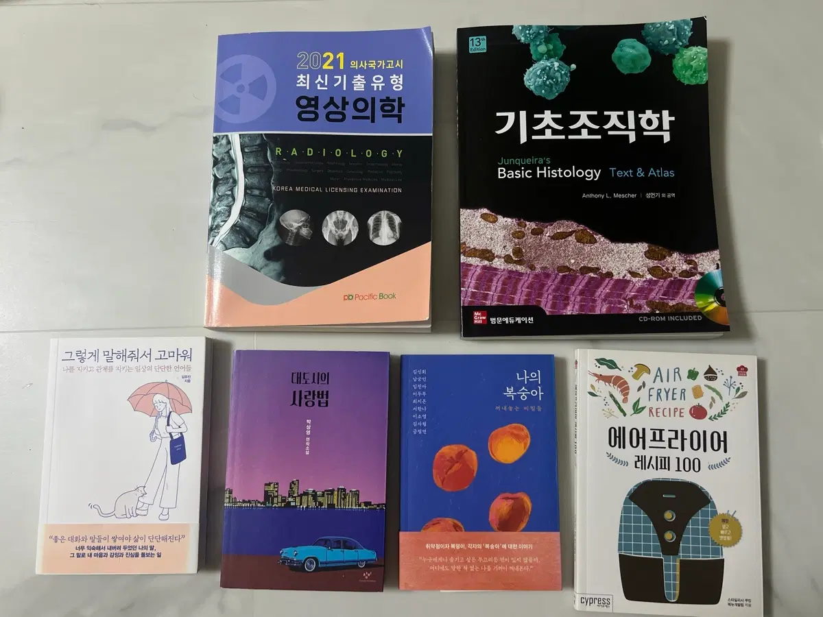 의학/교양 서적 판매합니다.