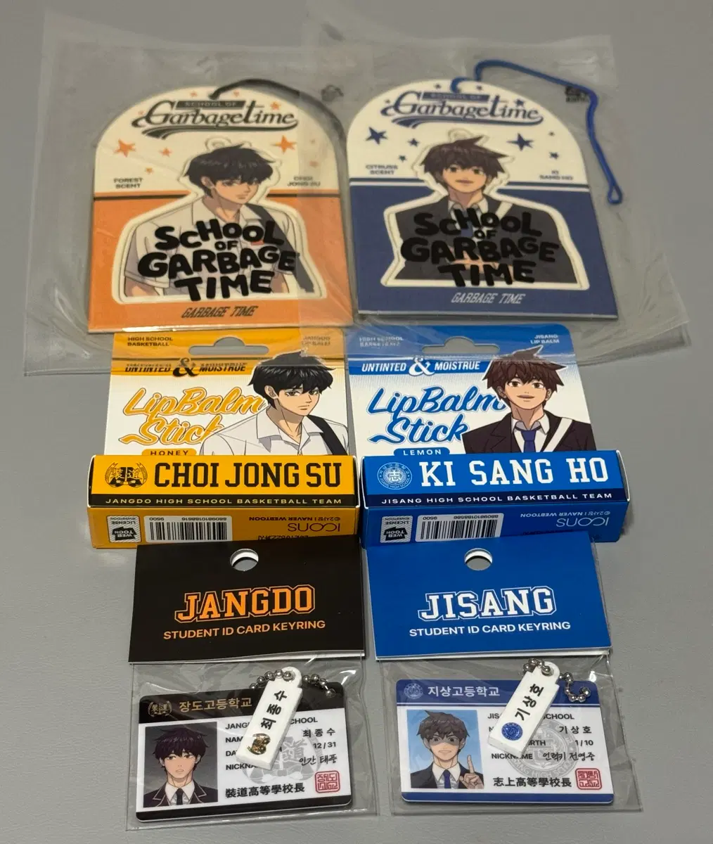 가비지타임 갑타 종수, 상호 이것저것 일괄