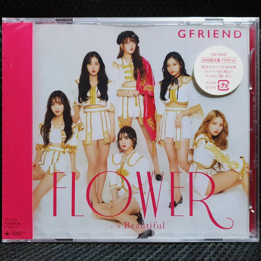 여자친구 GFRIEND FLOWER CD+DVD 초회한정반 타입 A 미개봉 신품