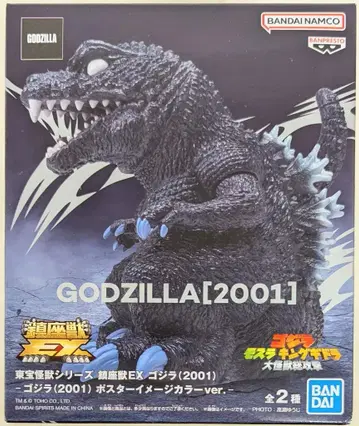 BANDAI SPIRITS 도호 괴수 시리즈 진좌수 EX 고질라(2001) 포스터 이미지 컬러 Ver. B