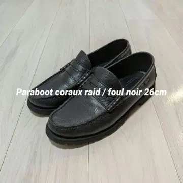 Paraboot coraux raid / foul noir 26cm