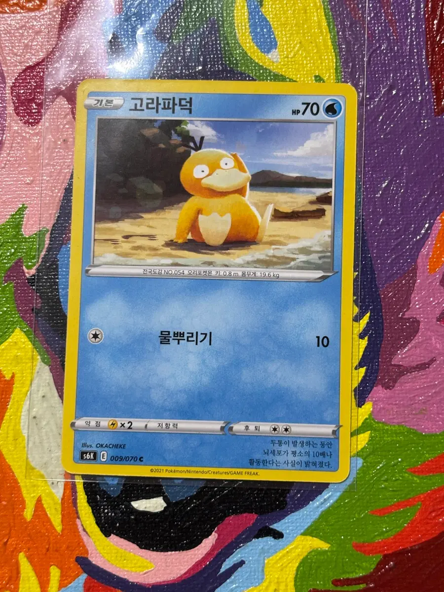 포켓몬스터 고라파덕s6k 포켓몬 카드 인테리어 소품 꾸미기용 포장용