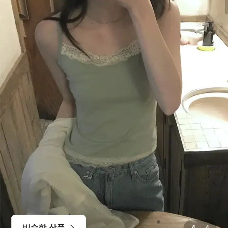 니어웨어 웨키 레이스 나시 민트