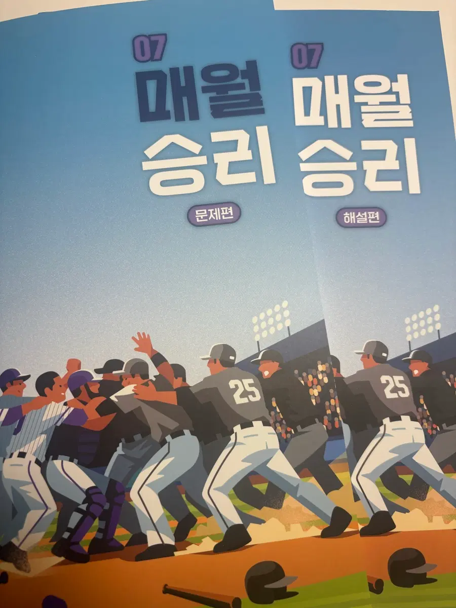 매월승리 7호