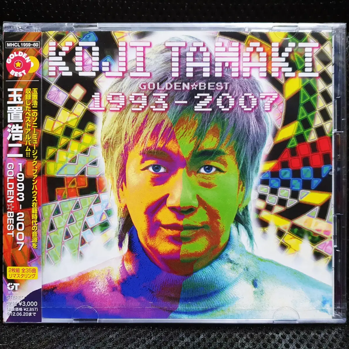 타마키 코지 (안전지대) GOLDEN BEST 1993-2008 CD 미개봉 신품