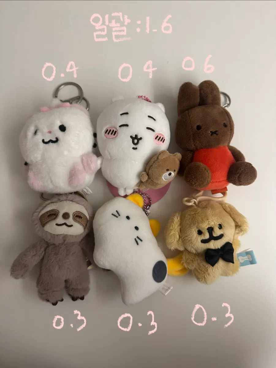 인형판매