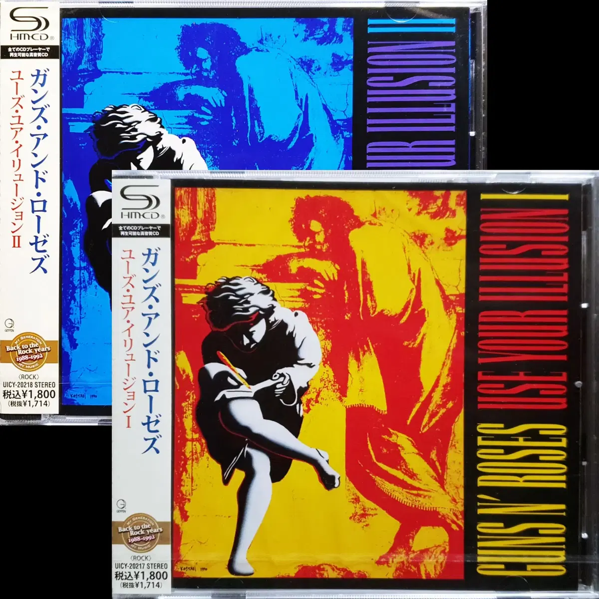 건즈 앤 로지스 GUNS N' ROSES USE YOUR ILLUSION SHM CD 2장 세트 일본반 미개봉 신품
