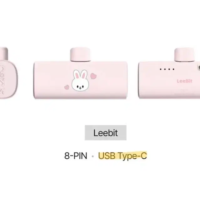 Shop 스키즈보조배터리 on Bunjang Global Site - No more Korean account!
