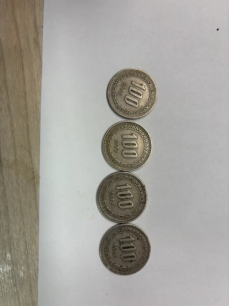 1973년 100원 4개