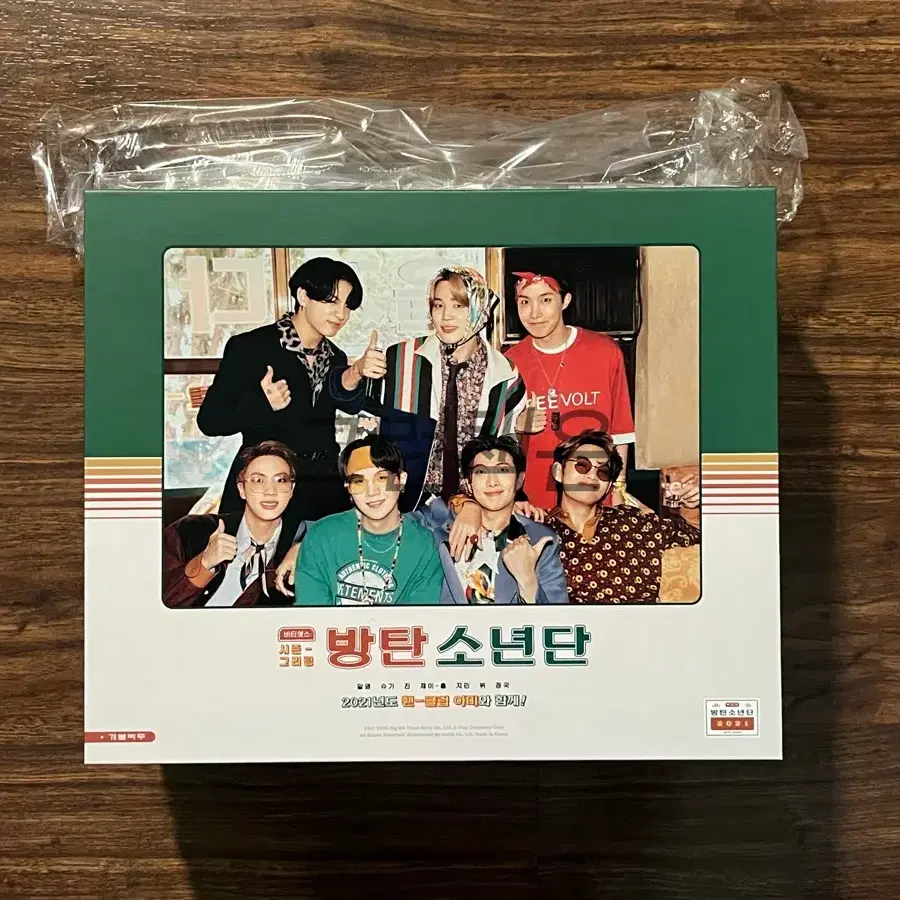 BTS 방탄소년단 시즌 그리팅 2021(풀셋)