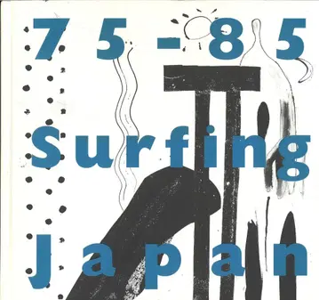 75-85 Surfing Japan