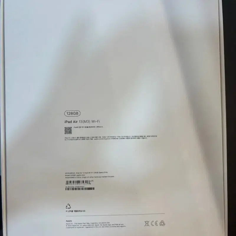 애플 아이패드 에어 13형 (M3) Wi-Fi 128GB 배터리 효율100