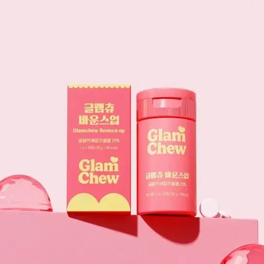 글램츄 새상품