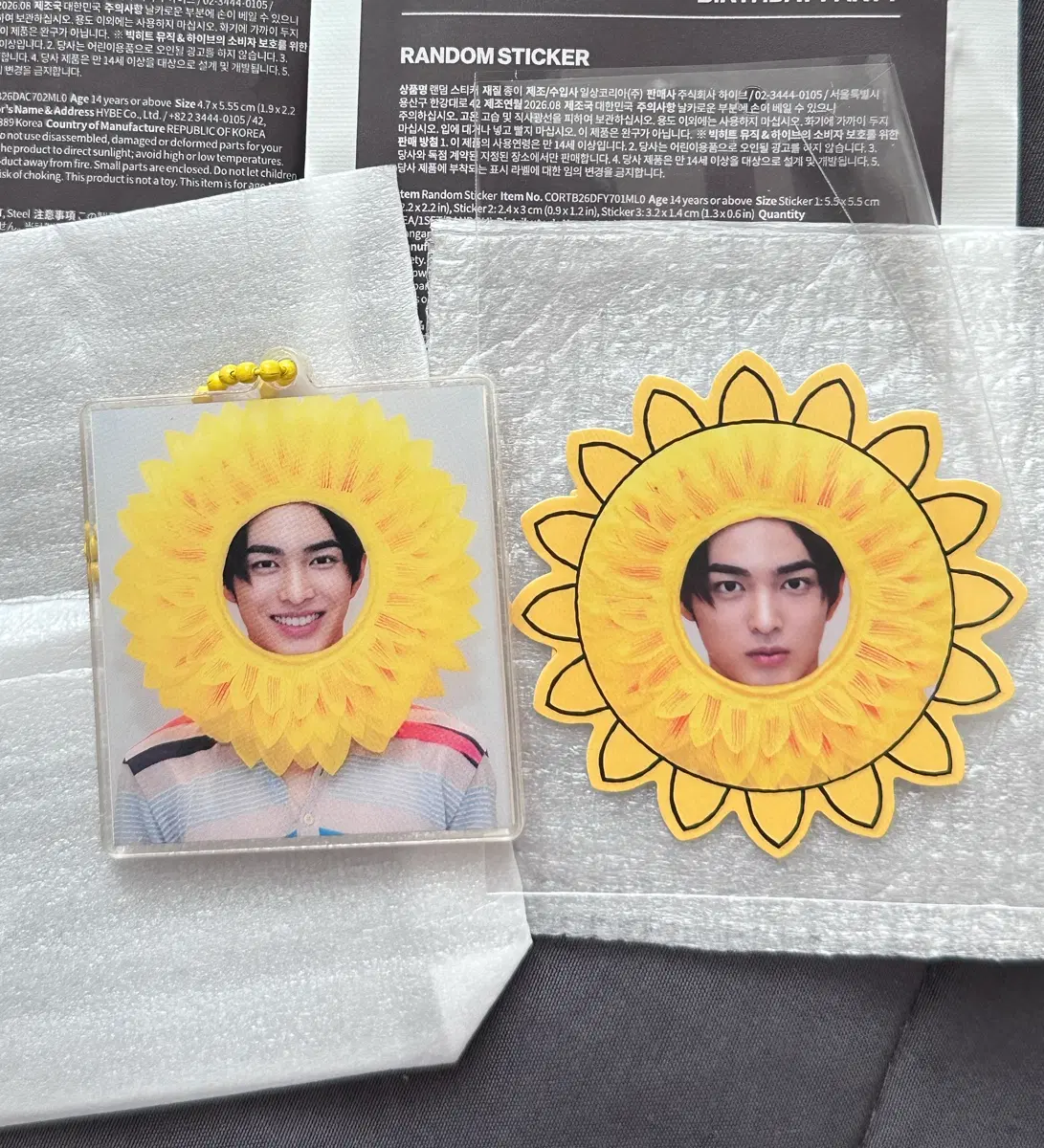 코르티스 생일 팝업 건호 랜덤 스티커 랜덤 키링 세트