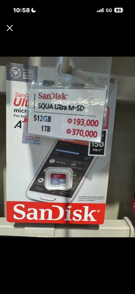 원가 37만원 급처 샌디스크 SQUA Ultra microSD 1TB