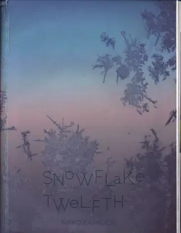 코우치 린코 SNOWFLAKE TWELFTH (소책자 포함)