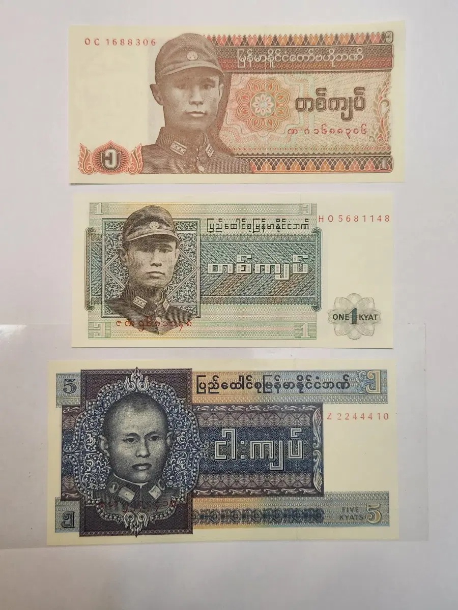 외국지폐, 버마, 미얀마 짹 1짹 5짹 지폐 3매 일괄