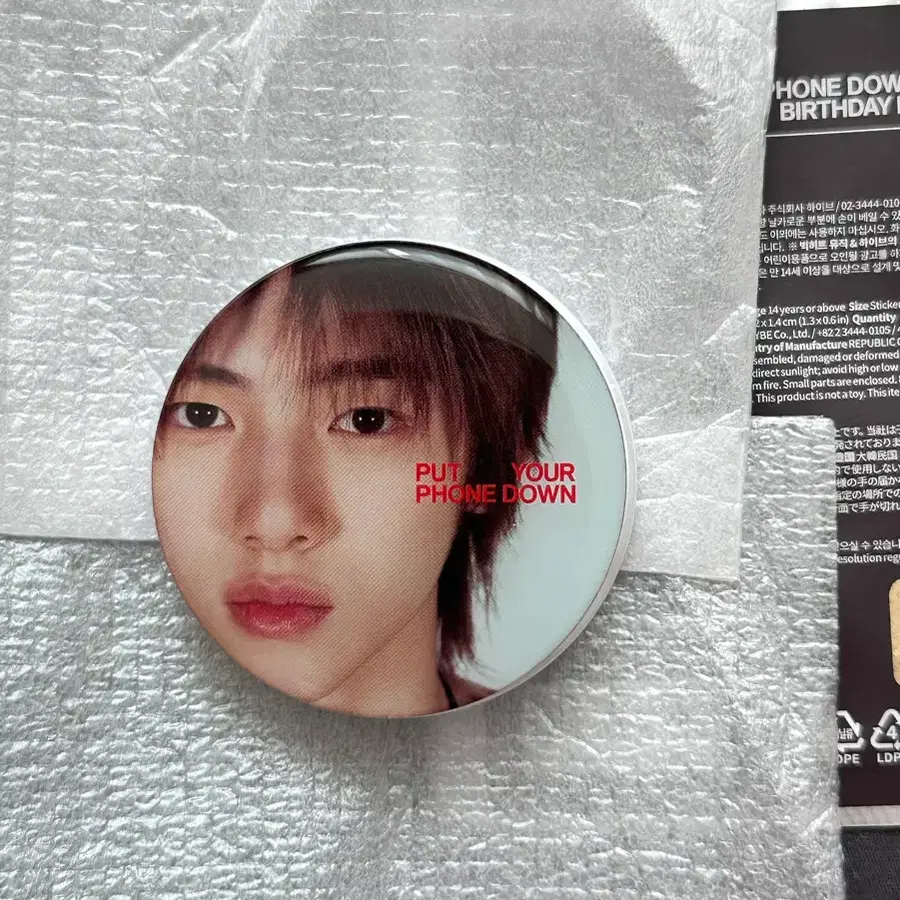 코르티스 주훈 PYPD 럭키드로우 스마트톡 그립톡