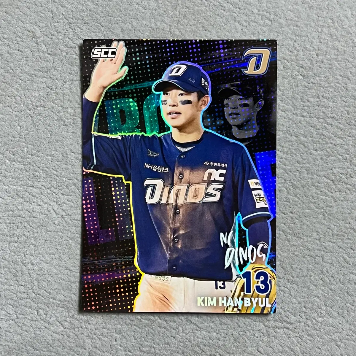 2026 kbo scc 플러스 NC 김한별 홀로