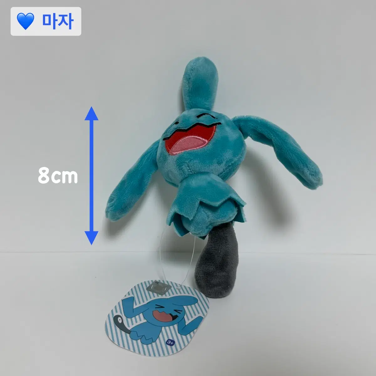 포켓몬 마자 (8cm) 키링