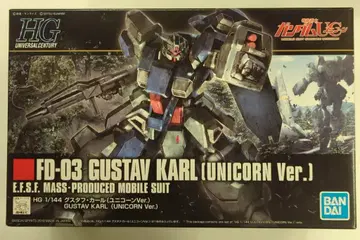 BANDAI SPIRITS HGUC 1/144 기동전사 건담 UC 구스타프 칼 (유니콘 Ver.) 221