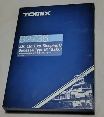 [ N 게이지 ] TOMIX 92736 JR 14계 15형 특급 침대 객차 사쿠라 세트