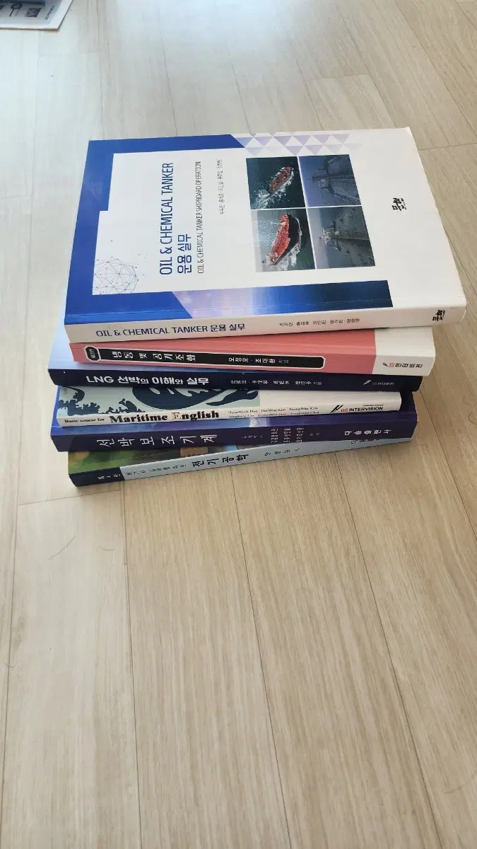 책 판매