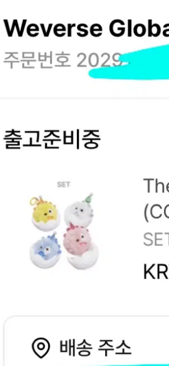 코르티스 볼 인형 판매합니다