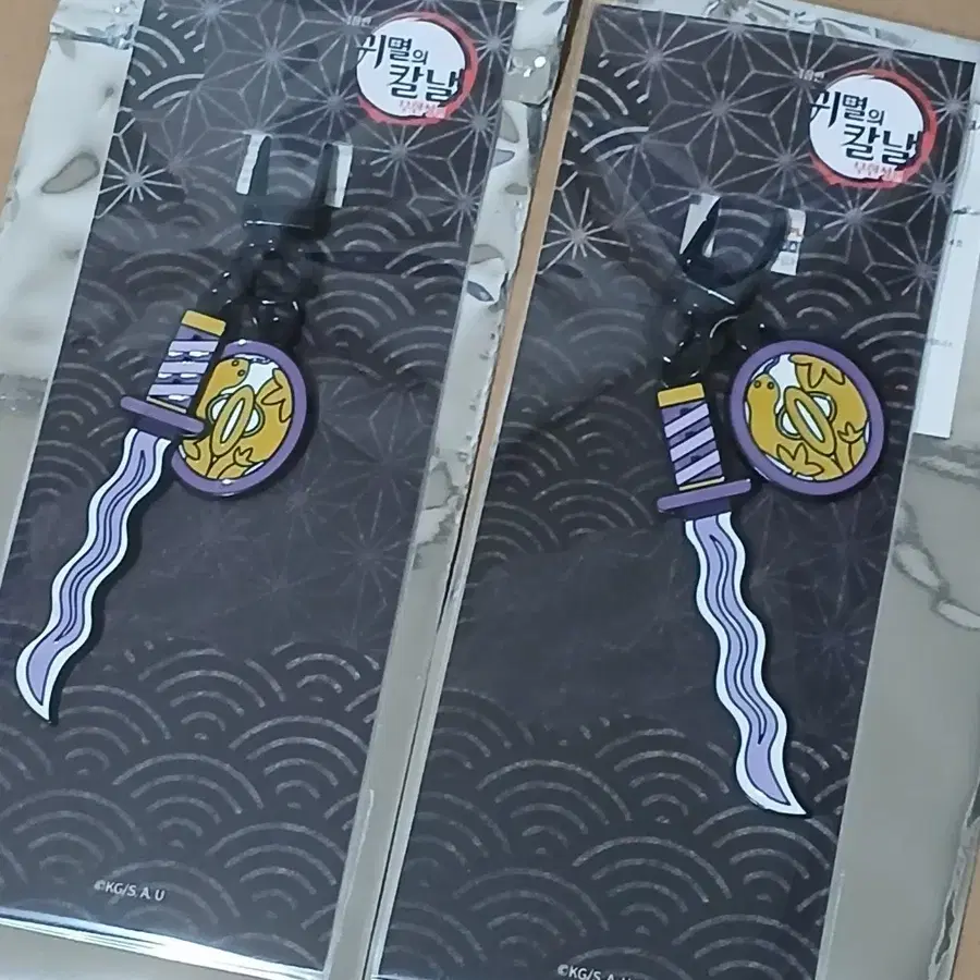 귀멸의칼날 귀칼 이구로 오바나이 메가박스 일륜도 키링 양도