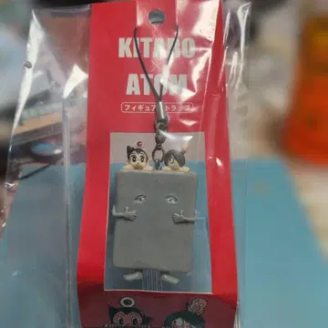 KITARO x ATOM 피규어 스트랩
